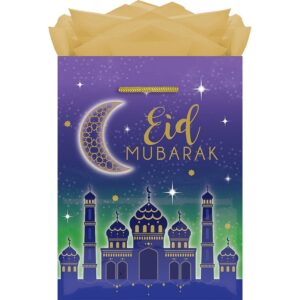 Gift Bag: ‘Eid Mubārak